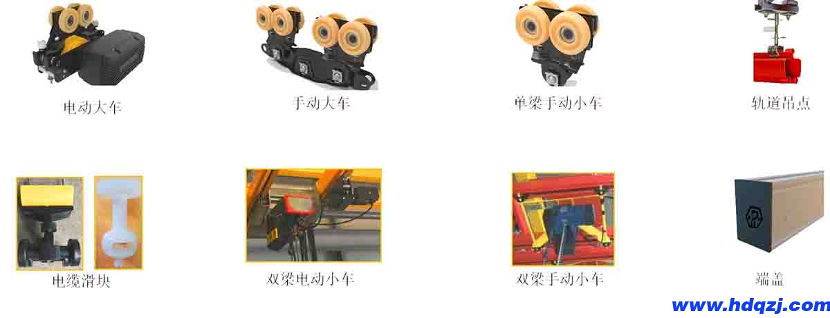 柔性KBK起重機(jī)_KBKF自立式 柔性KBK起重機(jī)_KBKF自立式