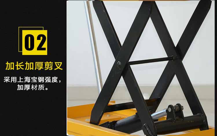 手動升降平臺 手動升降平臺