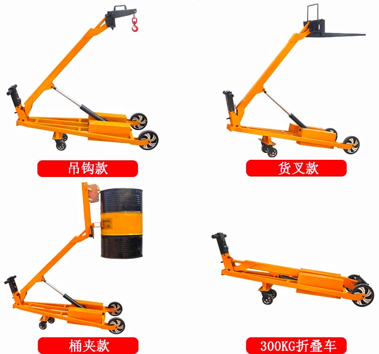 手動液壓堆高車 手動液壓堆高車