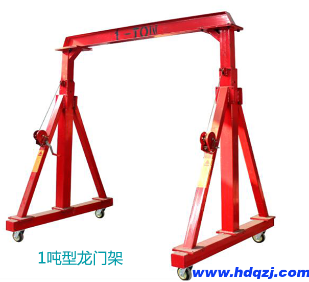 1噸龍門(mén)架
