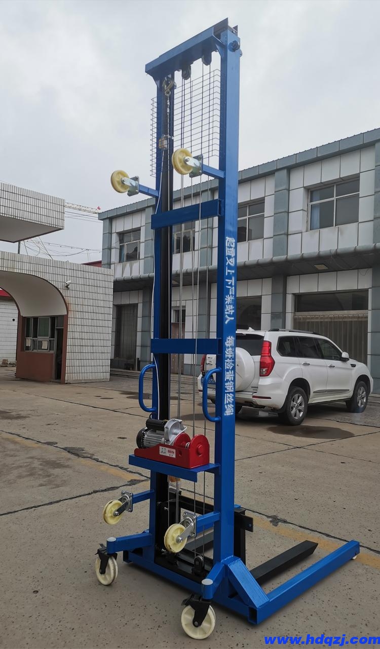 電動升降機(jī)